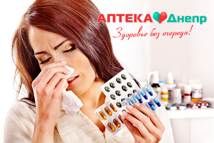 Весна - пора аллергии