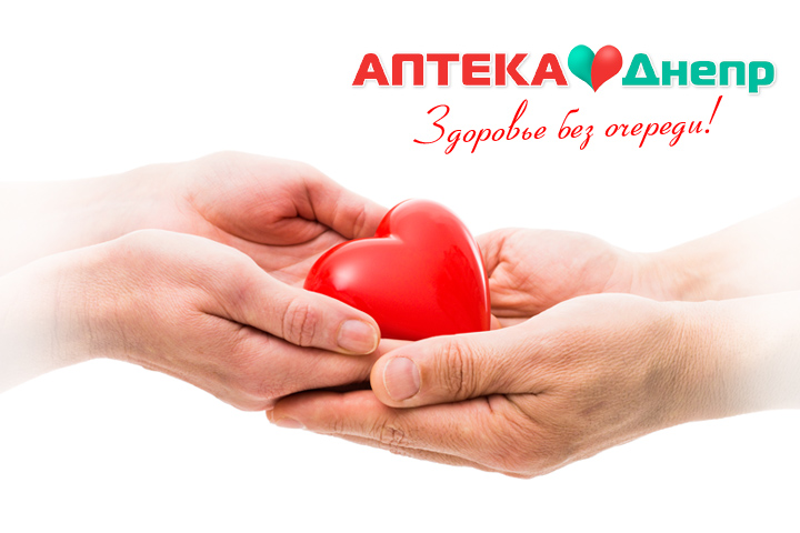 О нашей аптеке